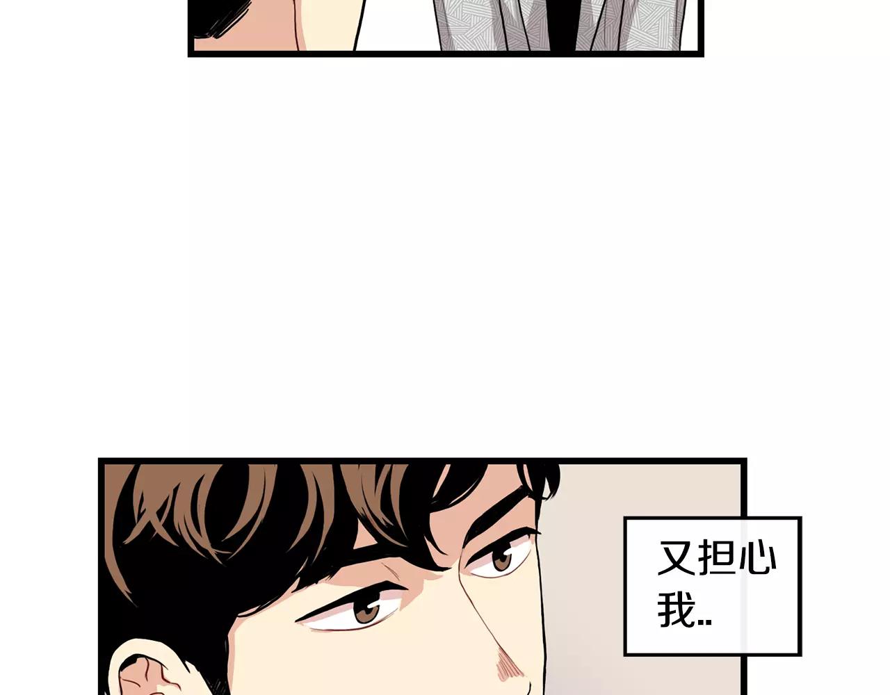 第15话 约会68