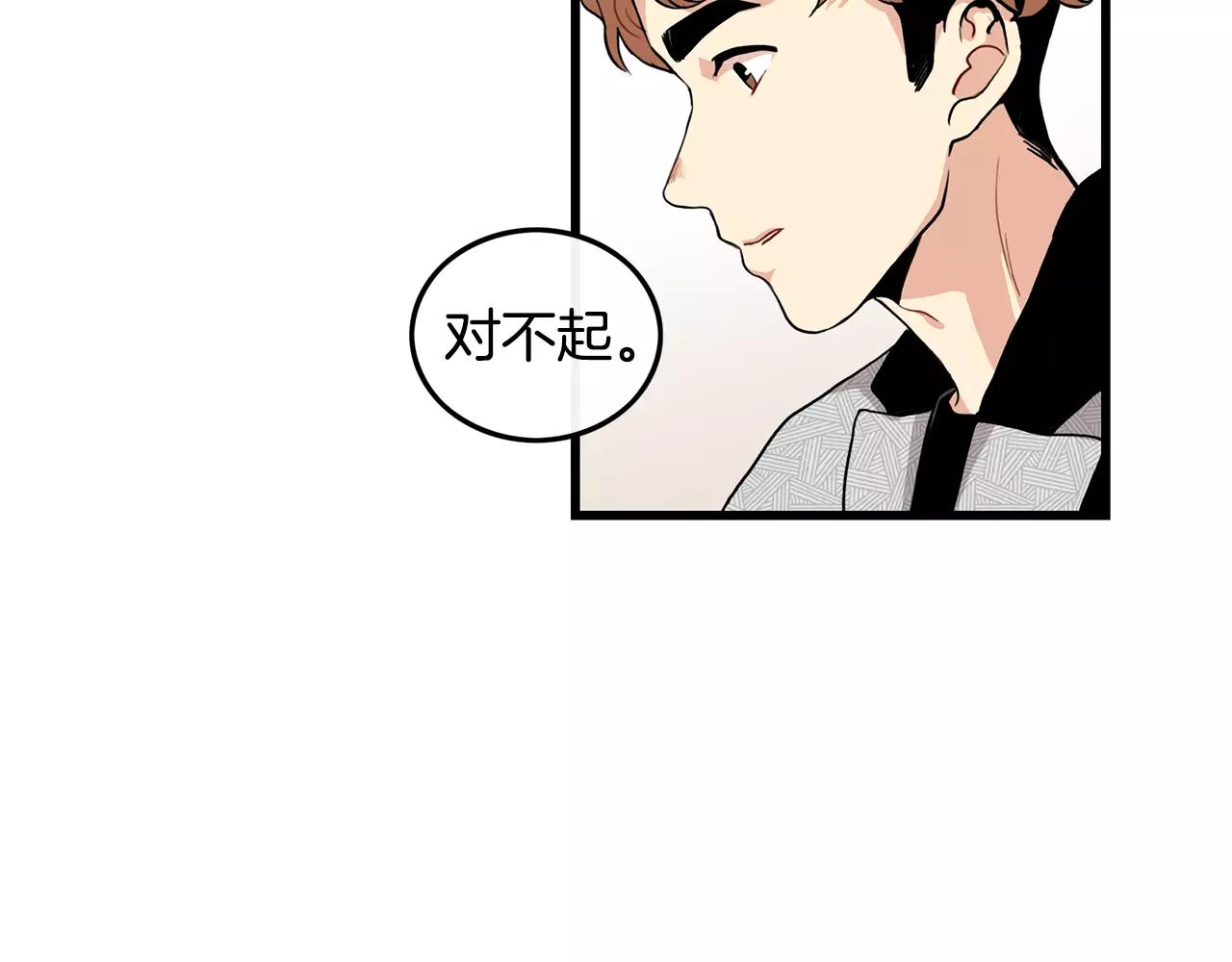 第15话 约会70