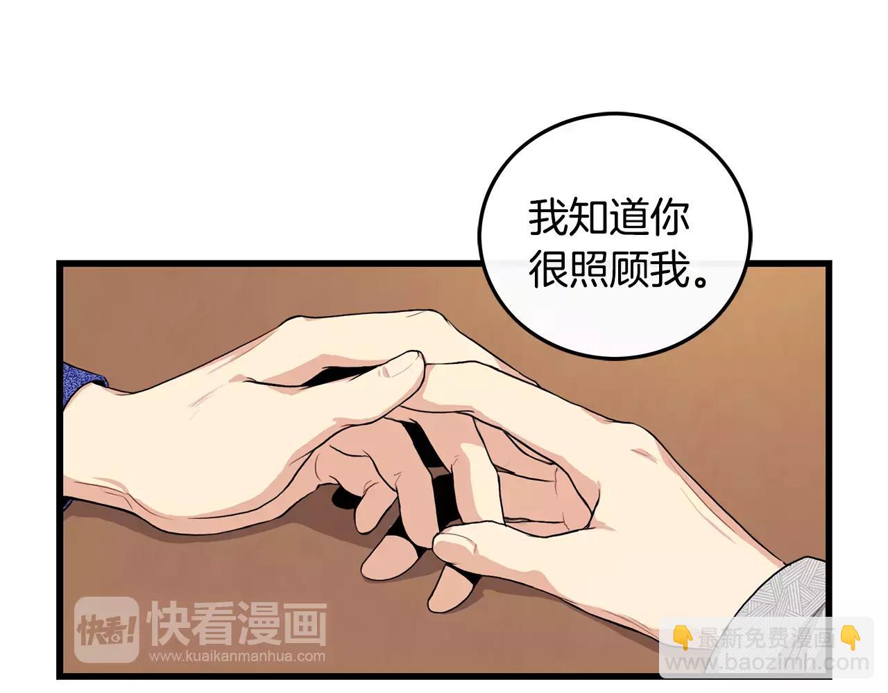 第15话 约会71