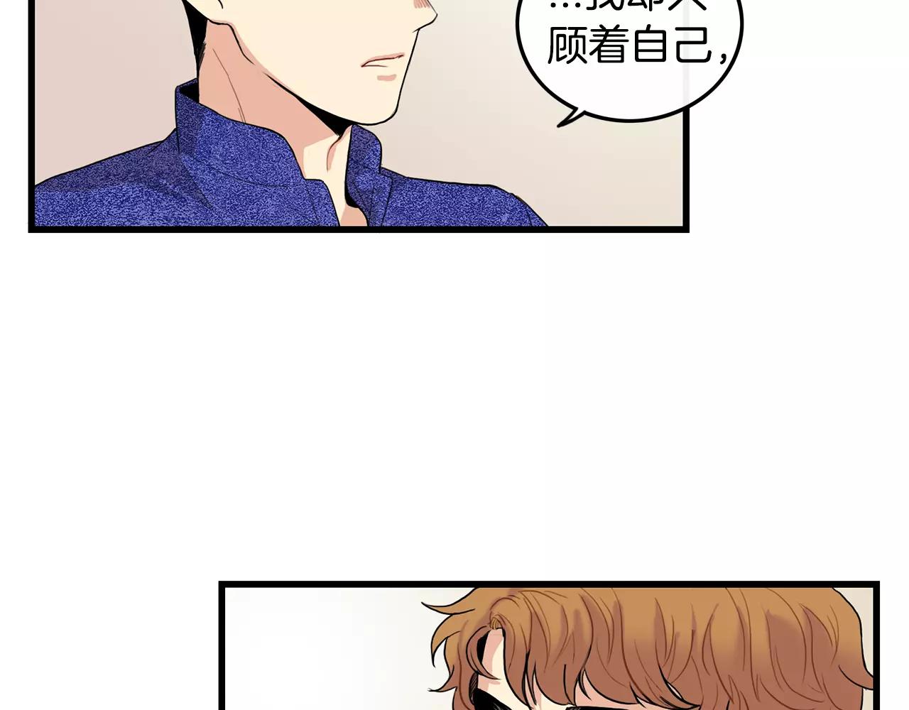 第15话 约会73