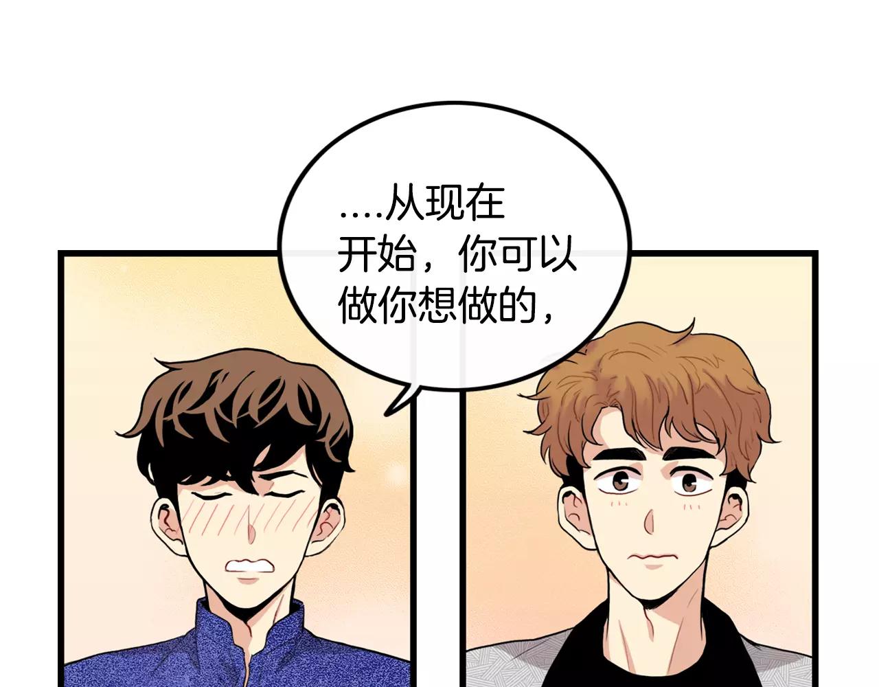 第15话 约会75