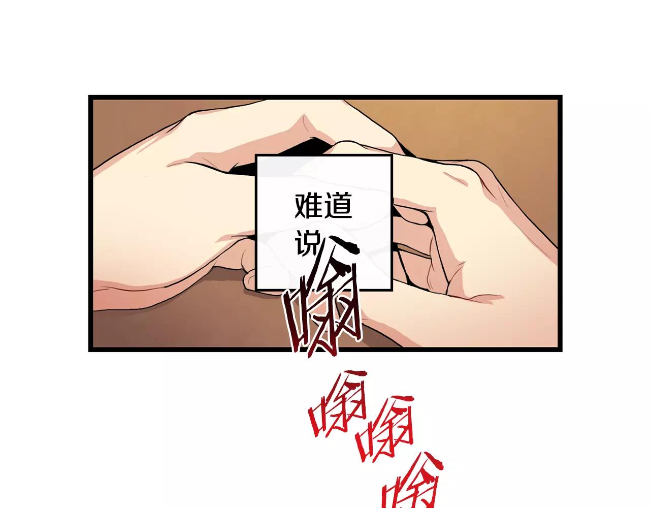 第15话 约会77