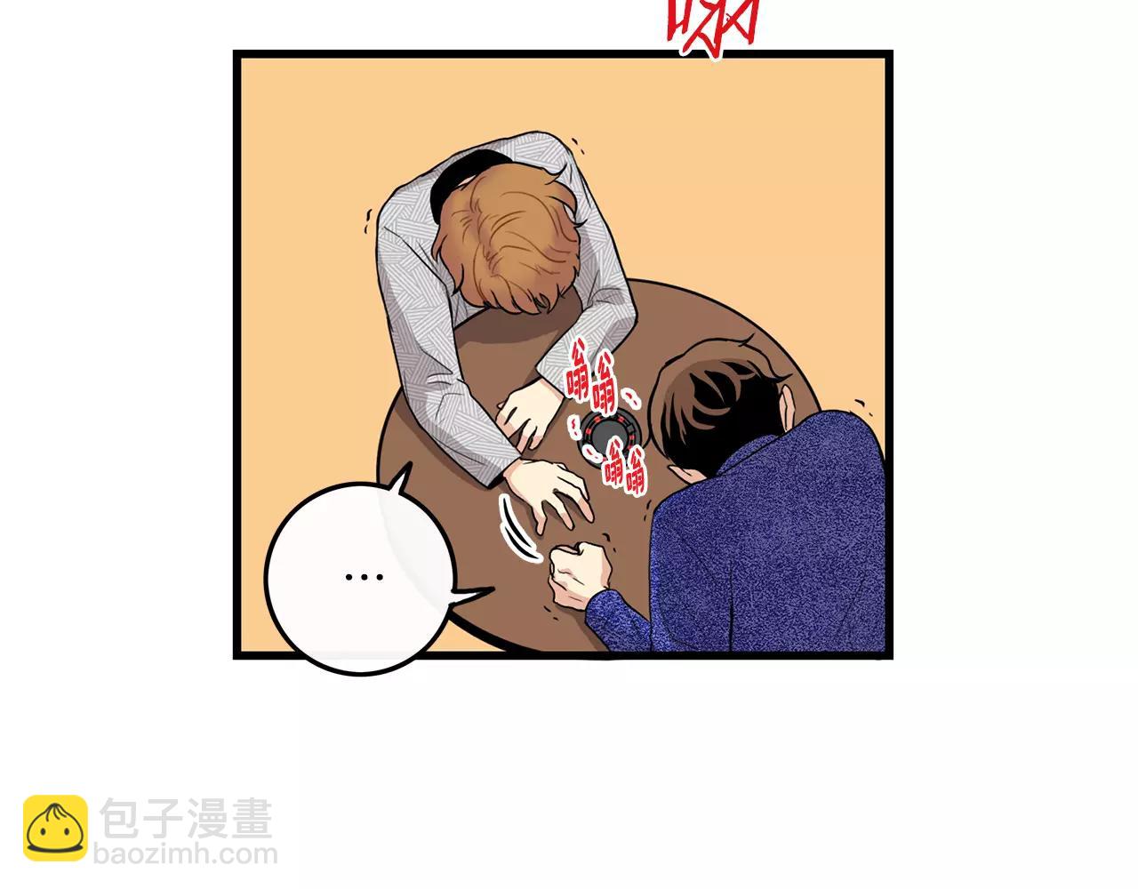 第15话 约会78