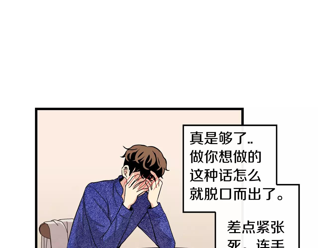第15话 约会80