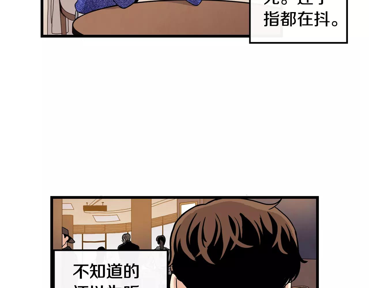 第15话 约会81