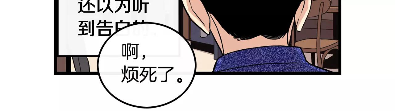第15话 约会82