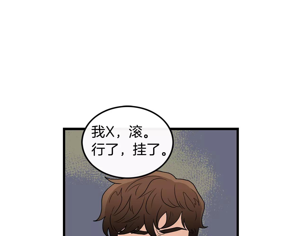 第15话 约会83