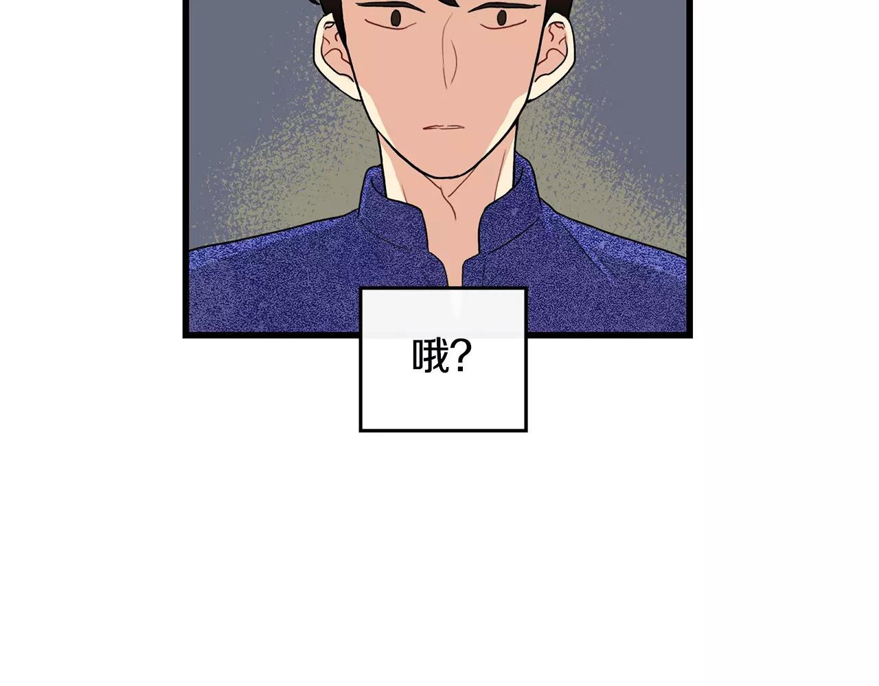 第15话 约会84