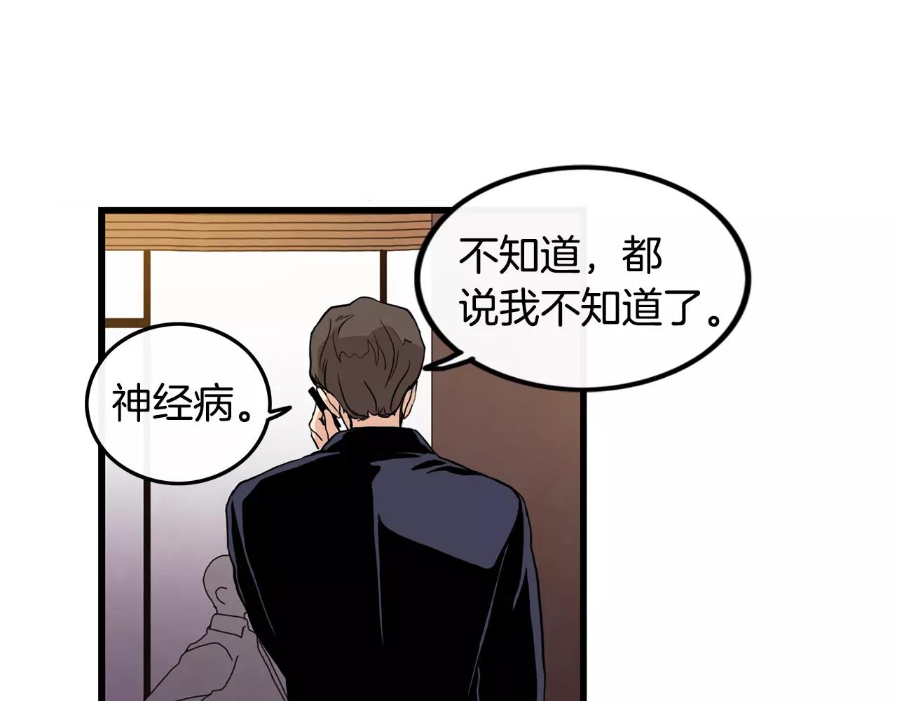 第15话 约会85