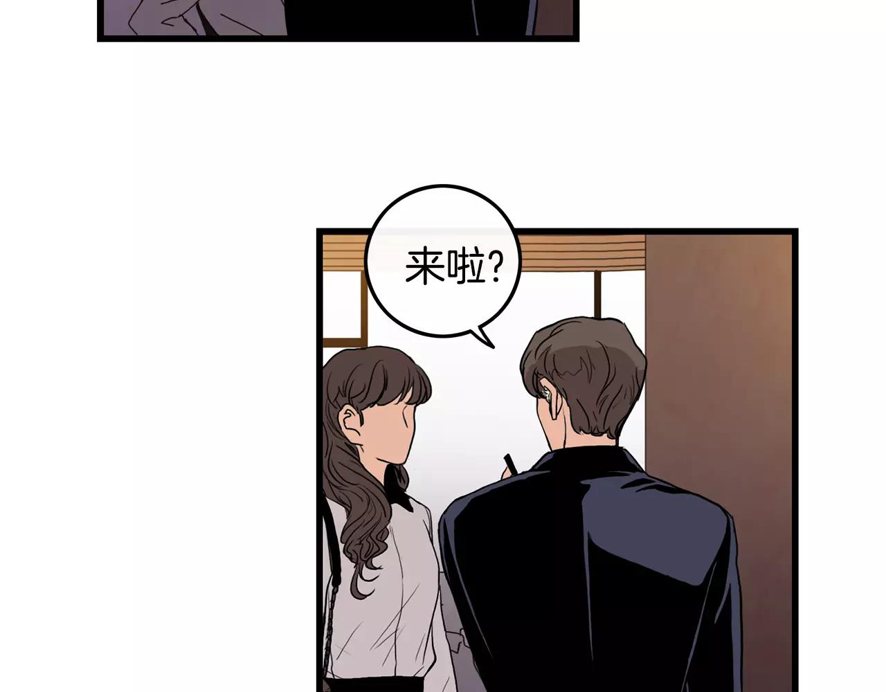 第15话 约会86