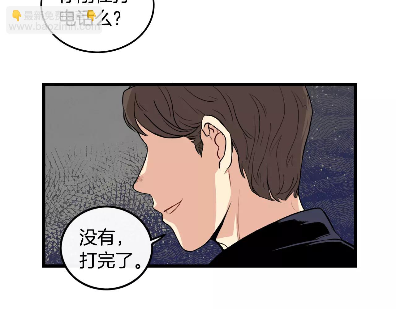 第15话 约会88