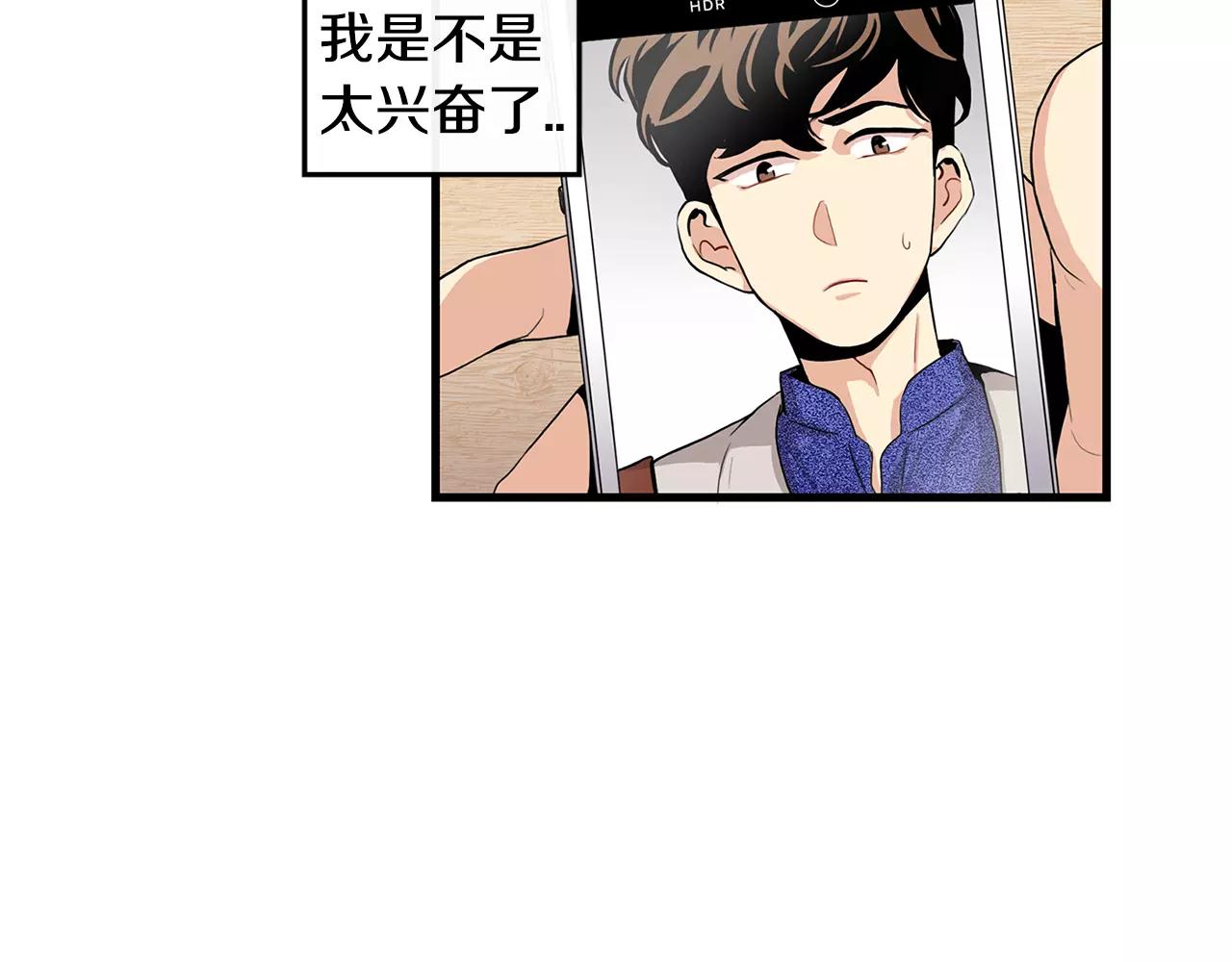 第15话 约会9