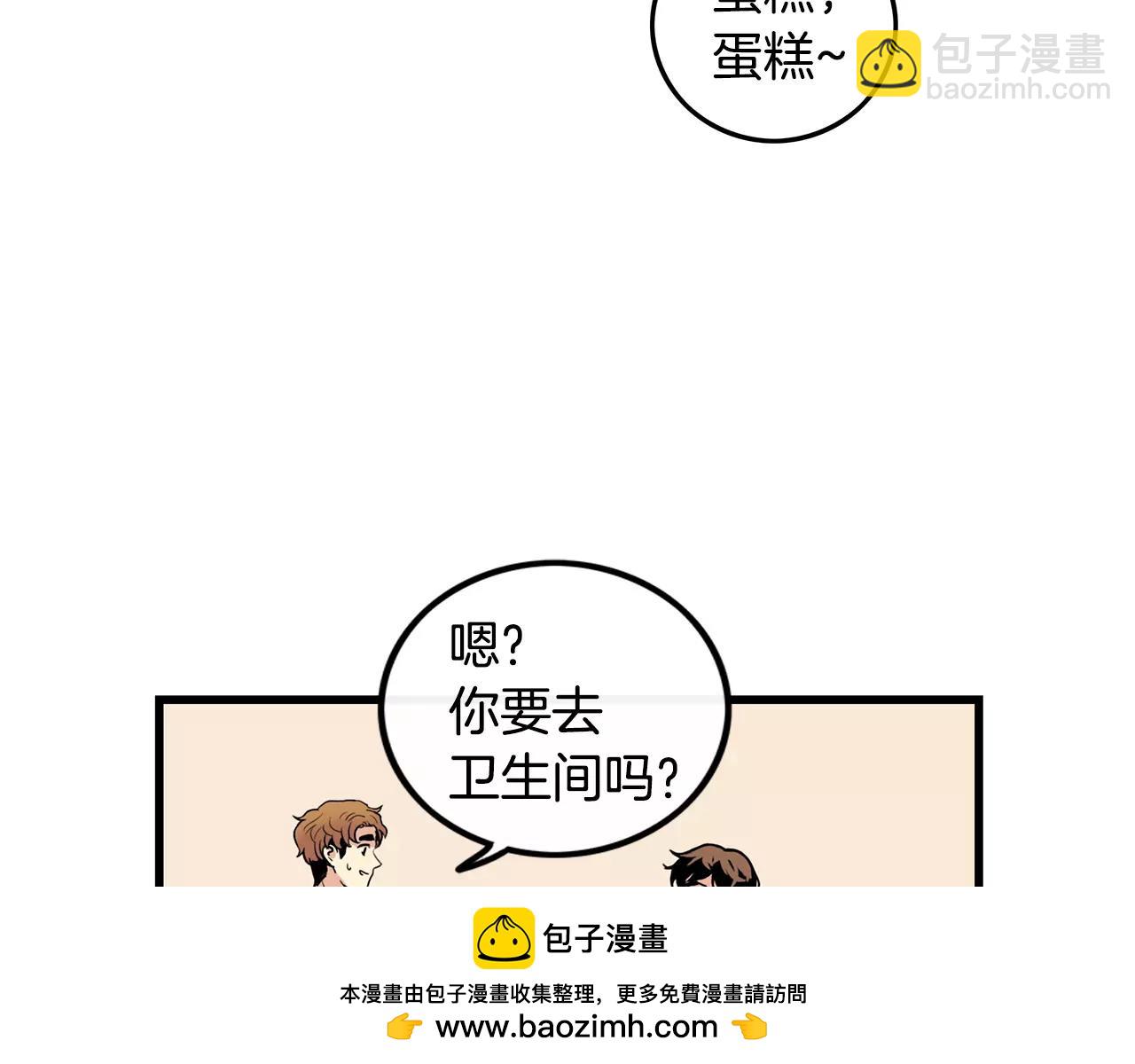 第15话 约会90