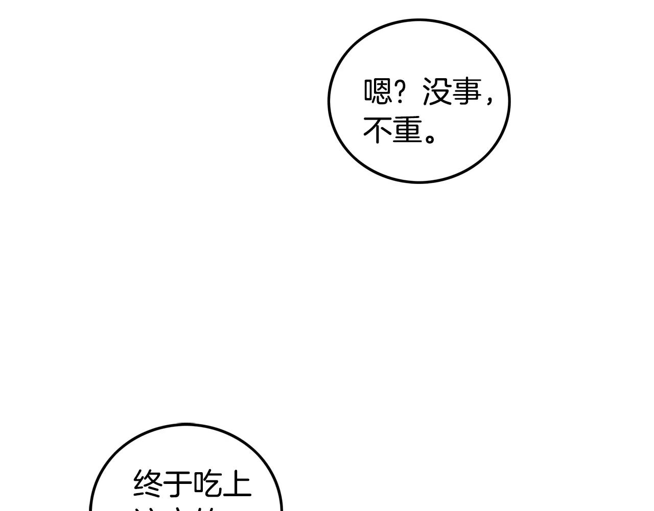 第15话 约会96