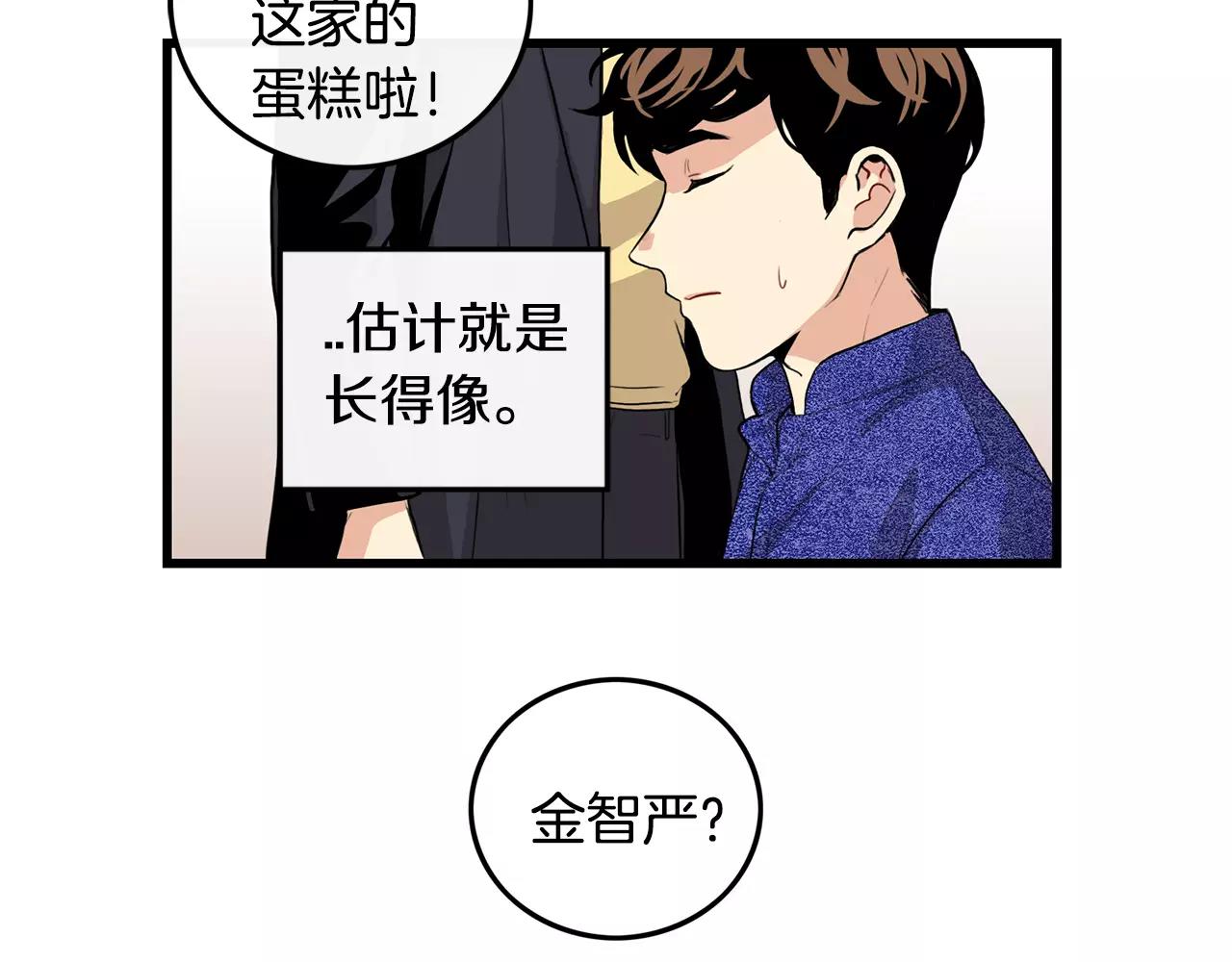 第15话 约会97