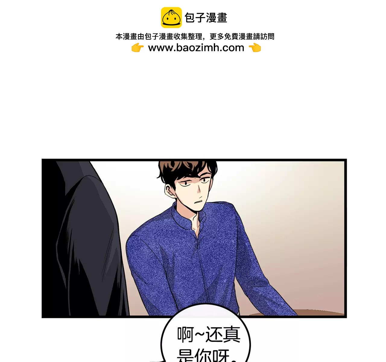第15话 约会99