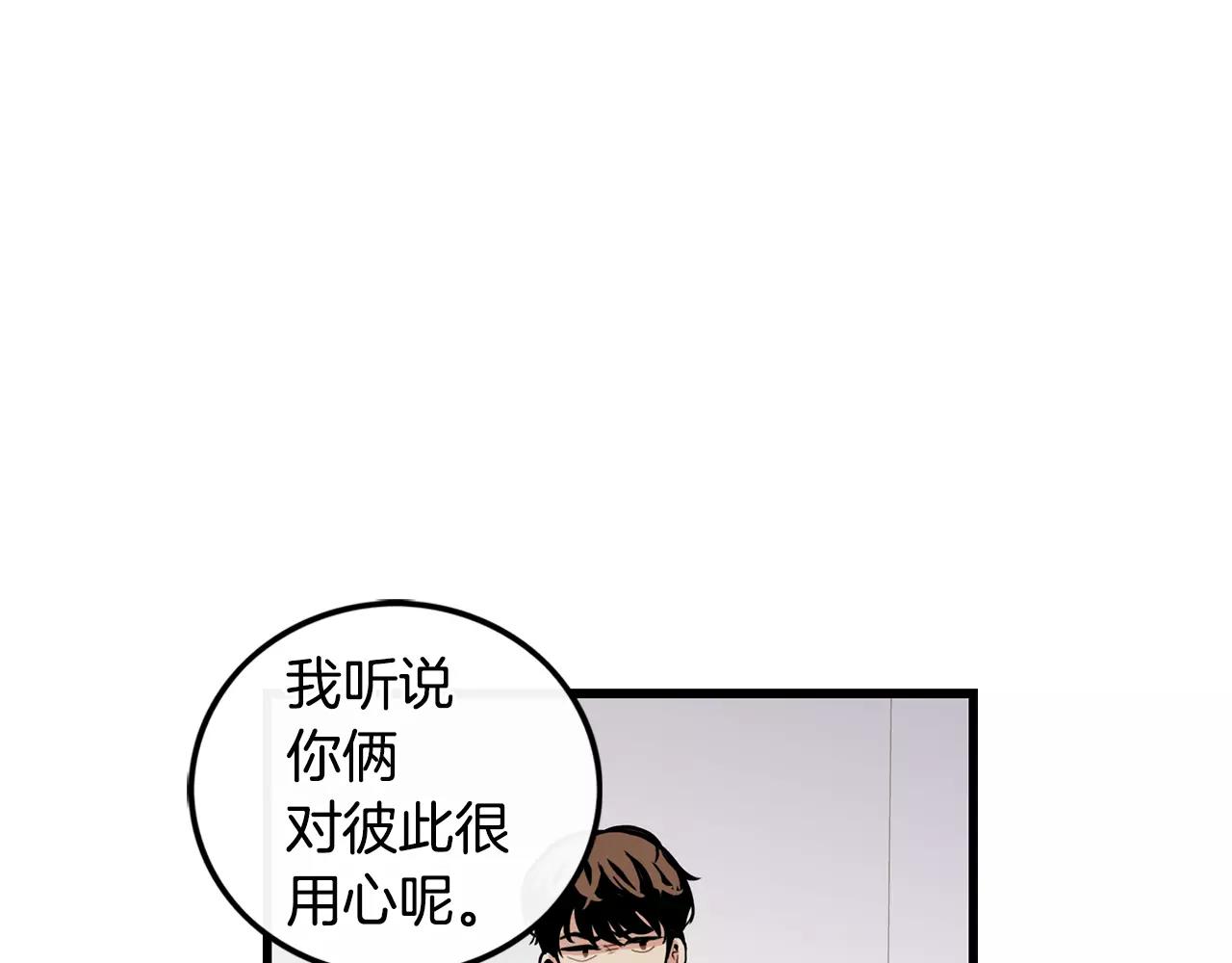 第18话 不会有事的19