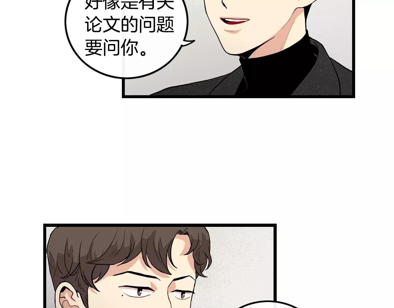 第18话 不会有事的50