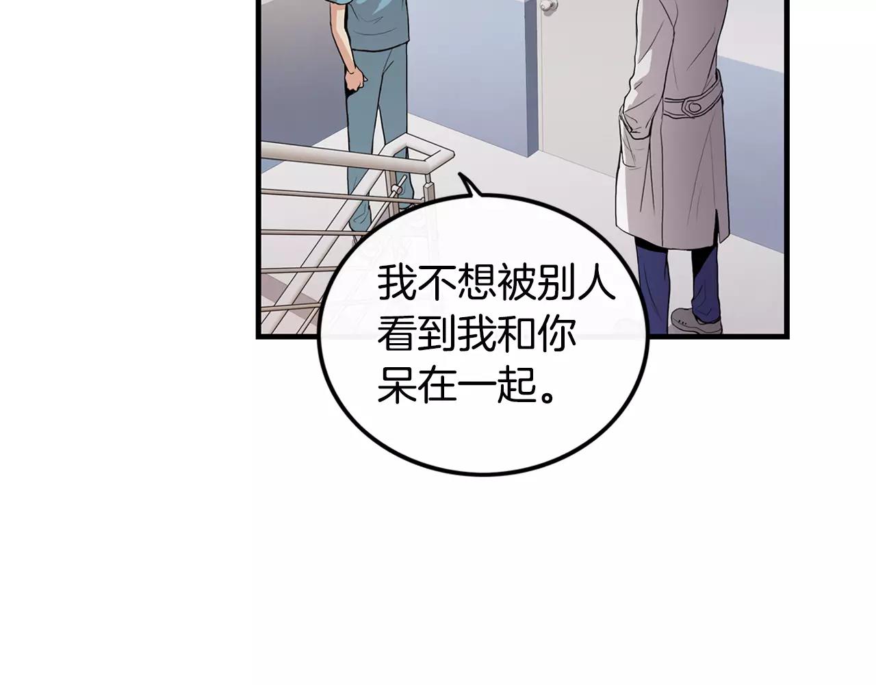 第18话 不会有事的7