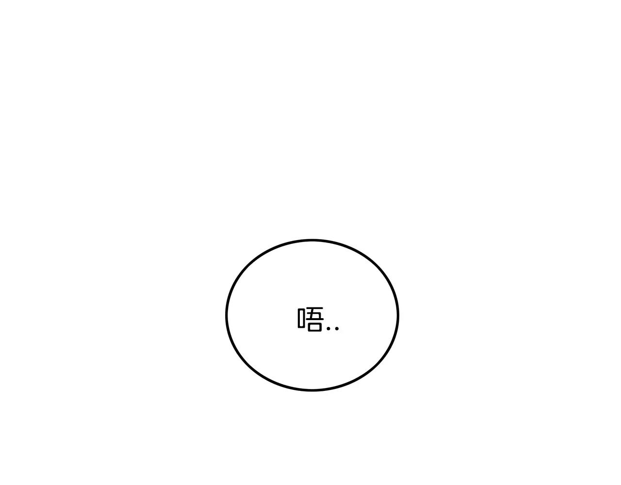 第18话 不会有事的74