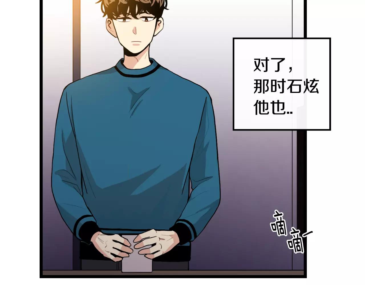 第20话 我会等你的30