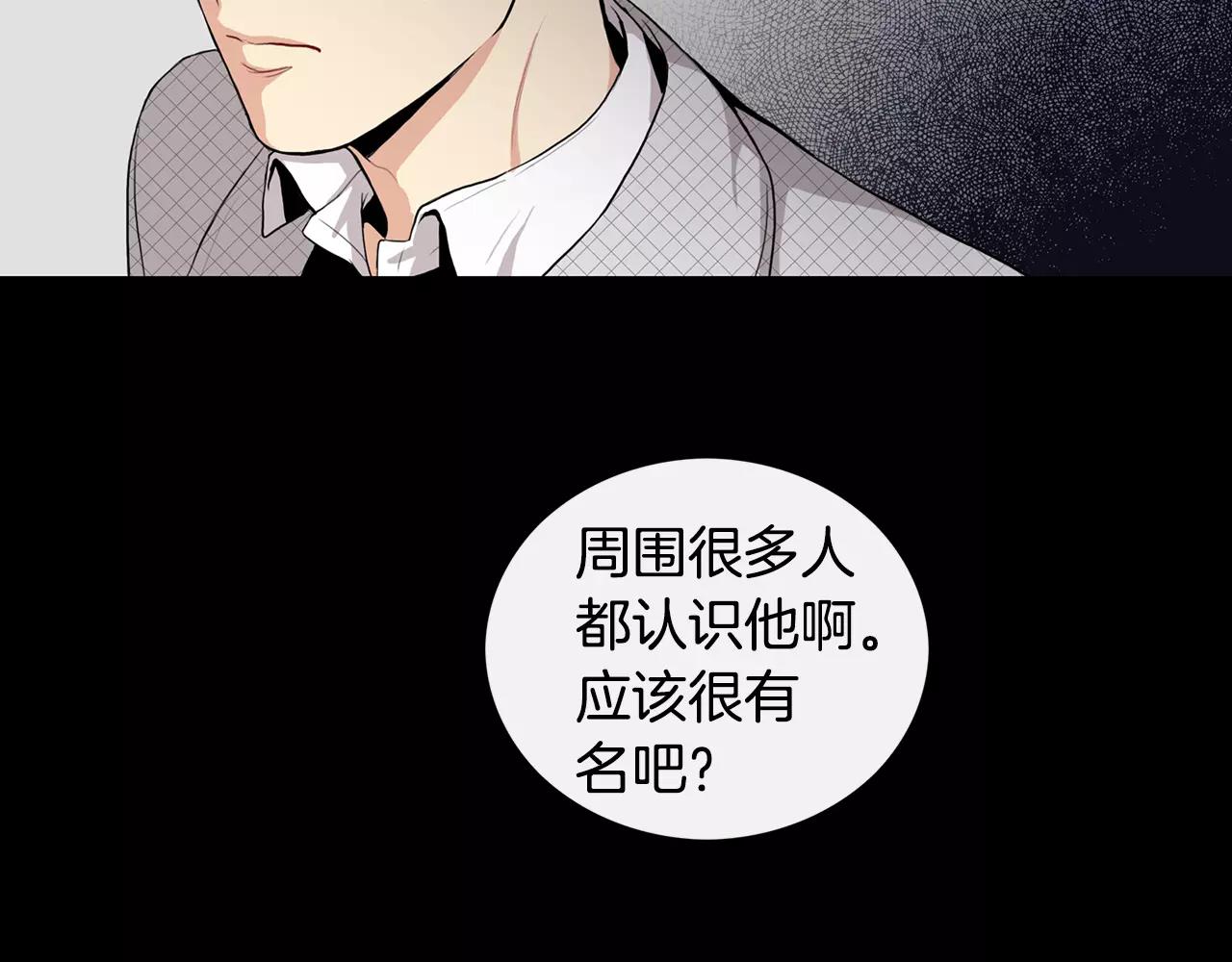 第20话 我会等你的39
