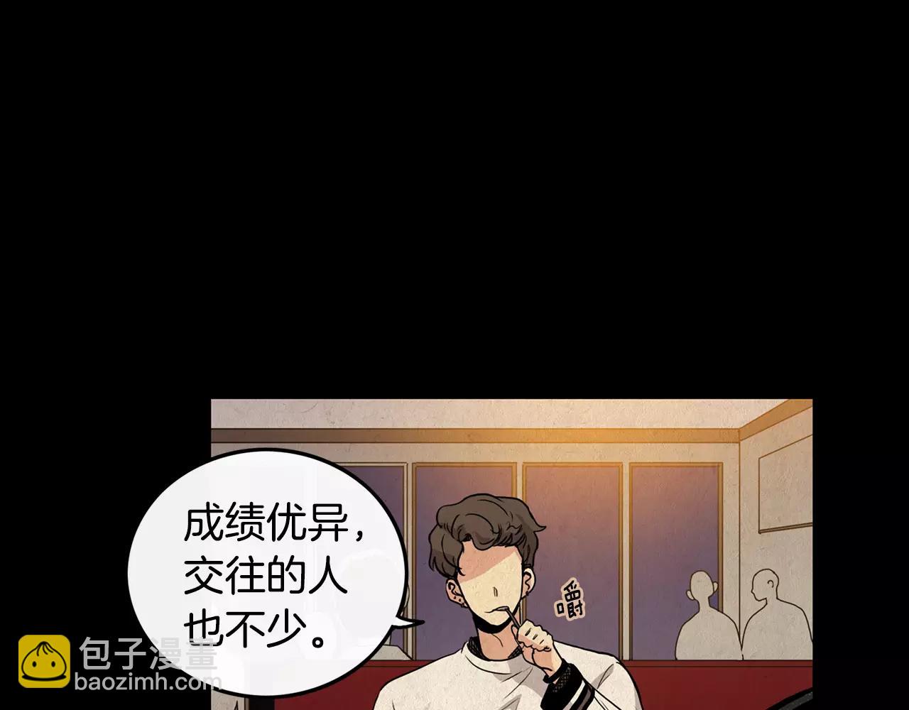 第20话 我会等你的40