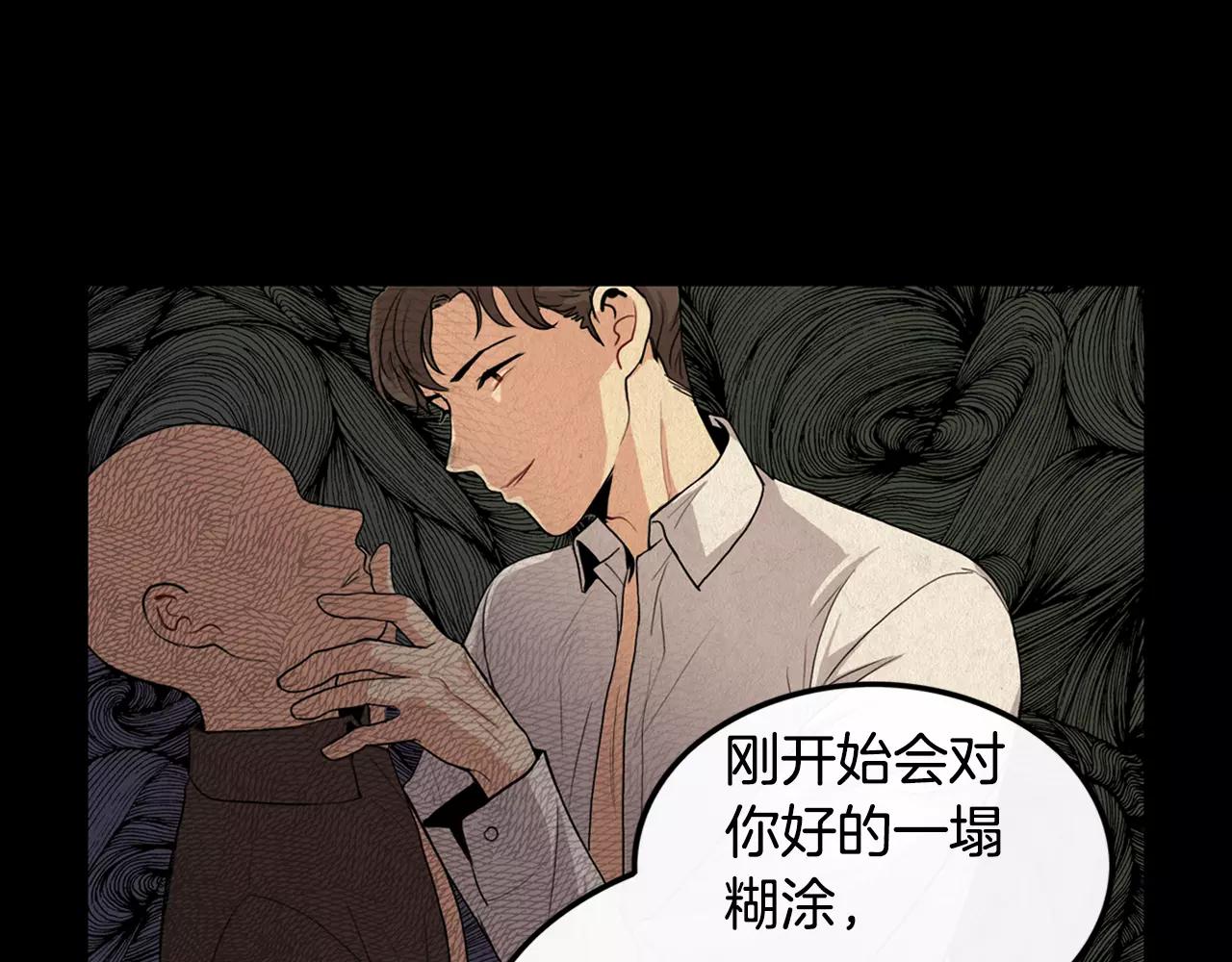 第20话 我会等你的43