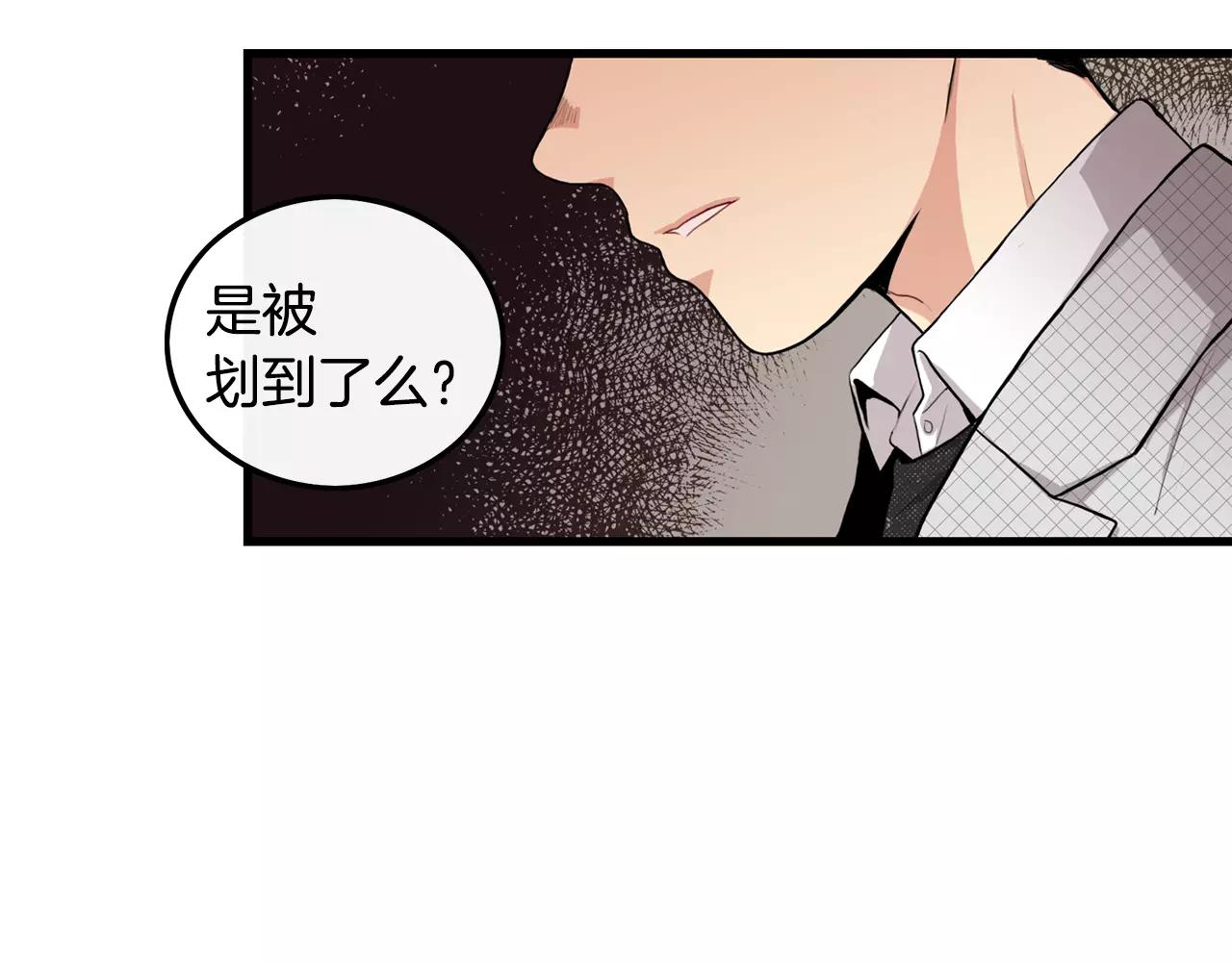 第20话 我会等你的62