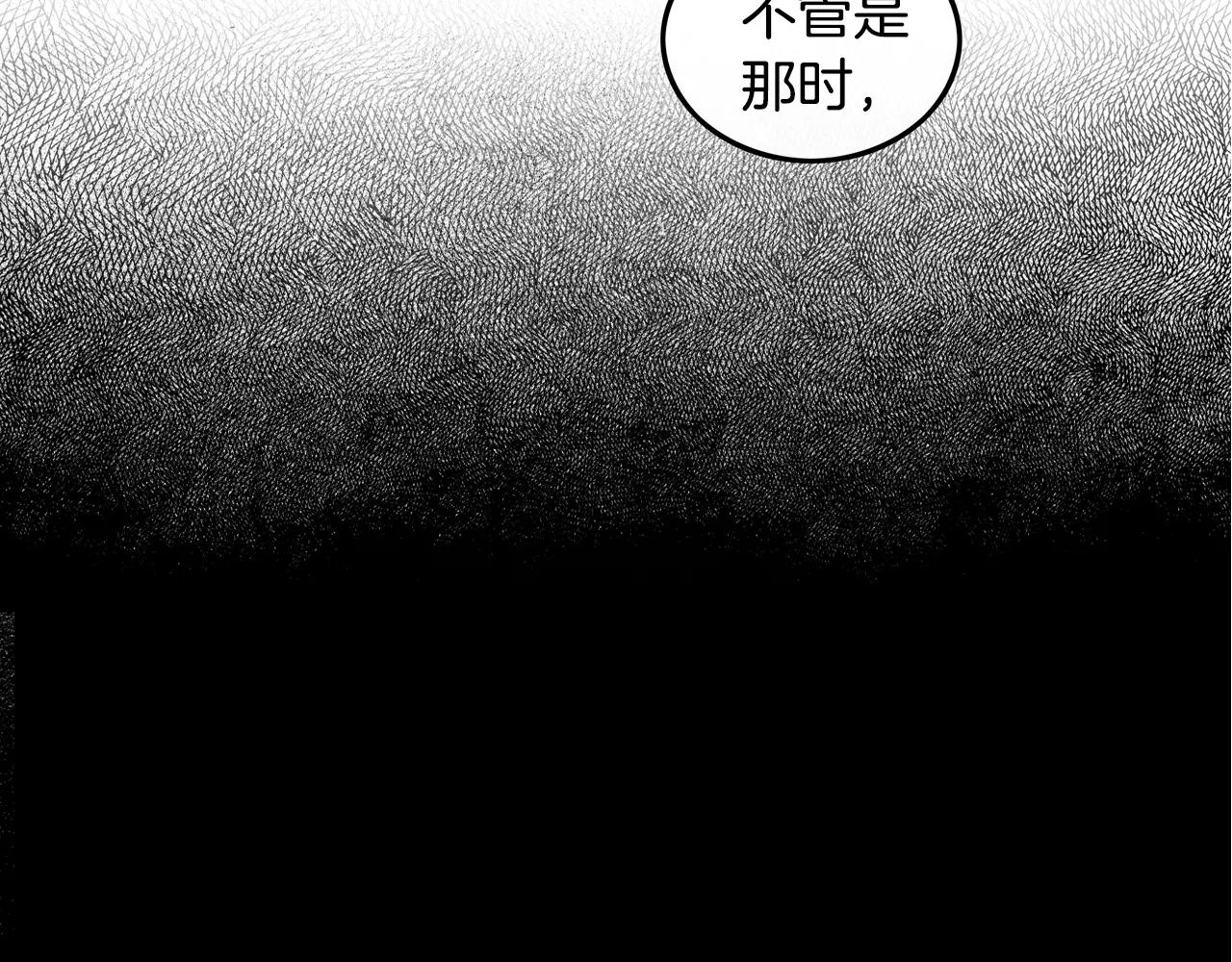 第20话 我会等你的81