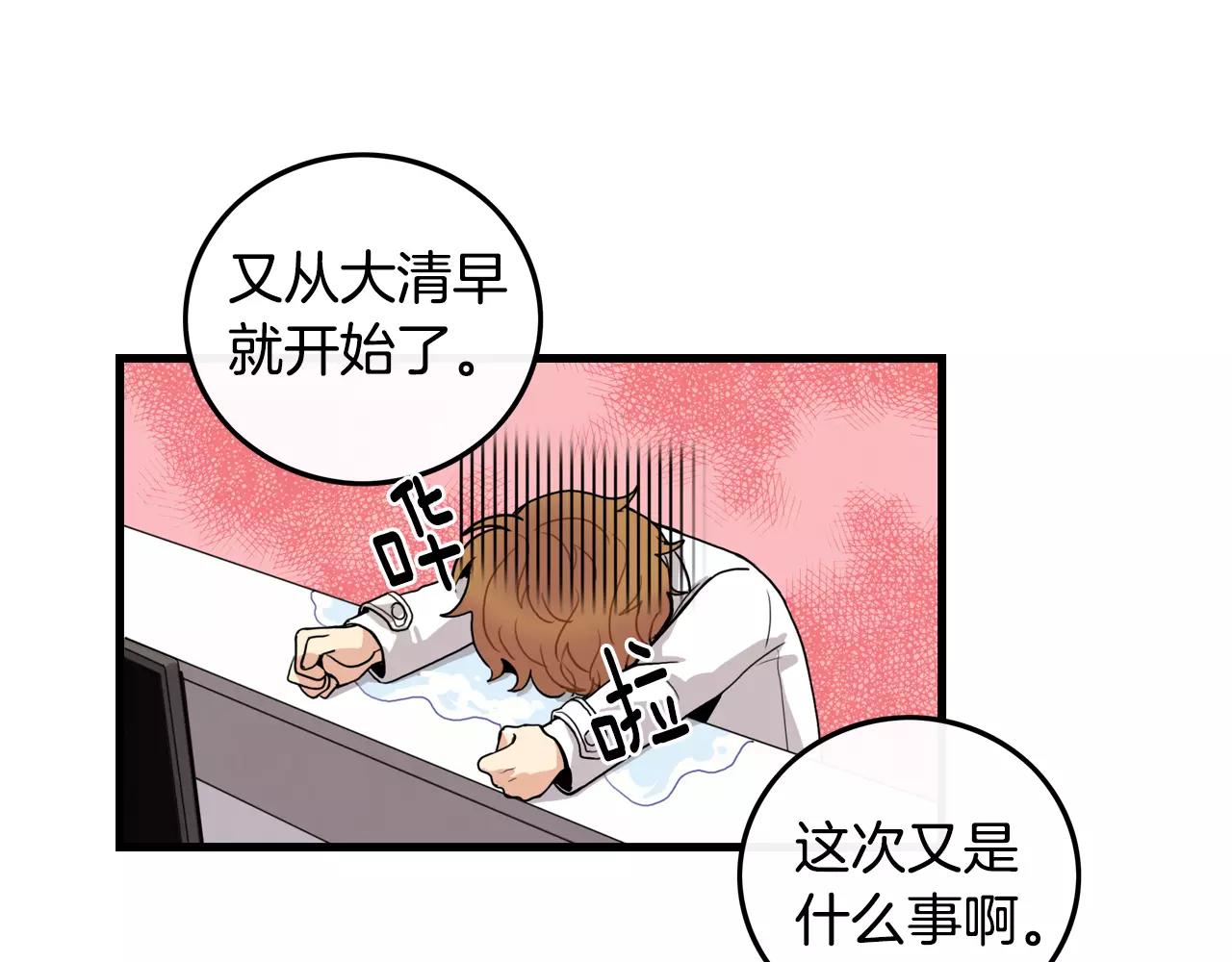 第25话 回家再继续100
