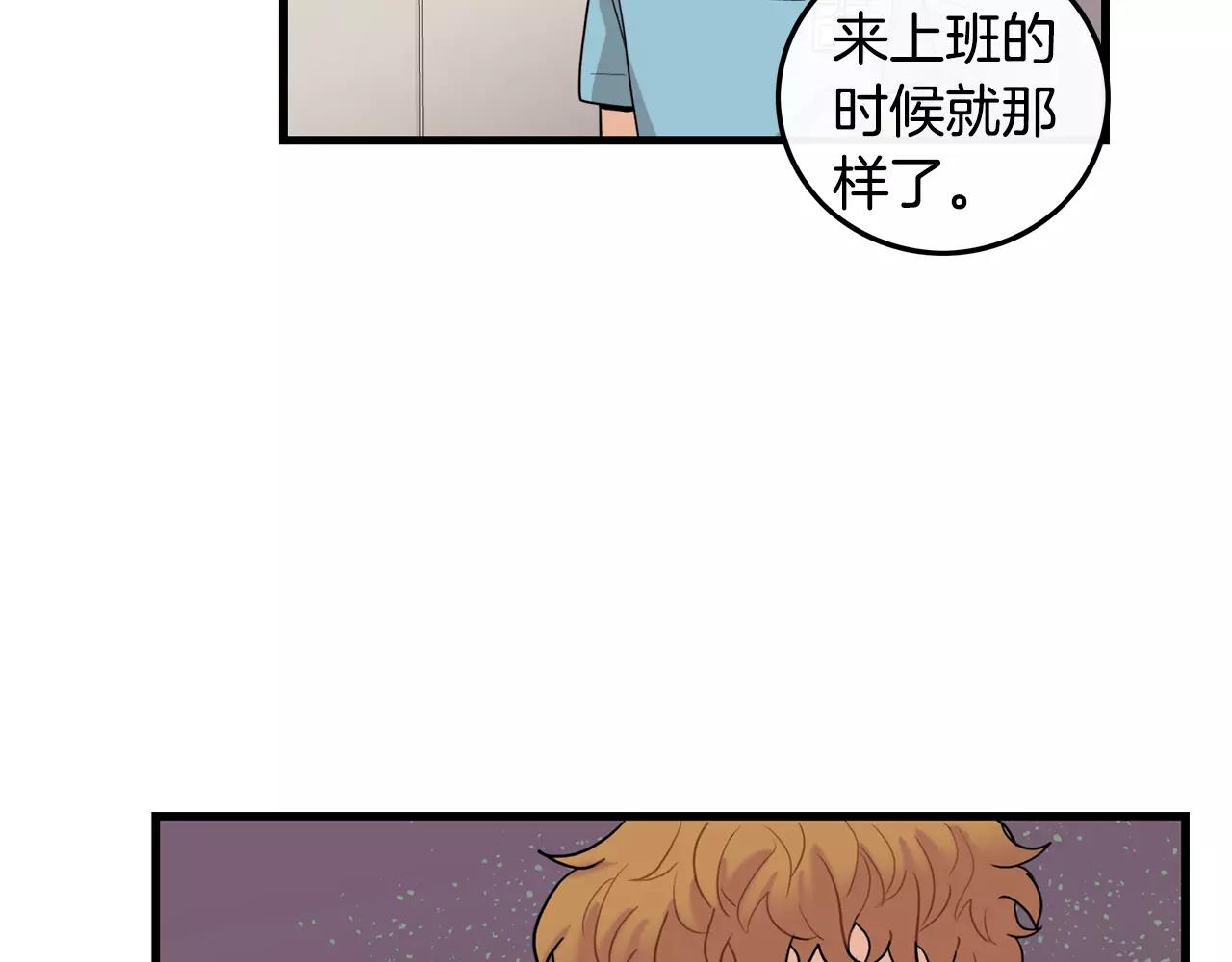 第25话 回家再继续102