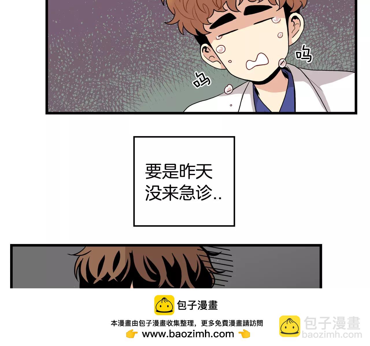 第25话 回家再继续103