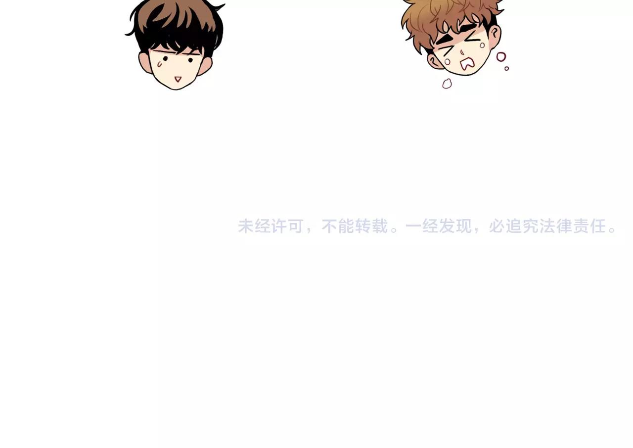 第25话 回家再继续110
