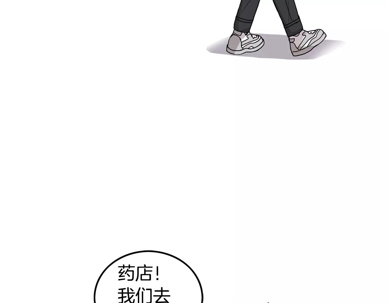 第25话 回家再继续17