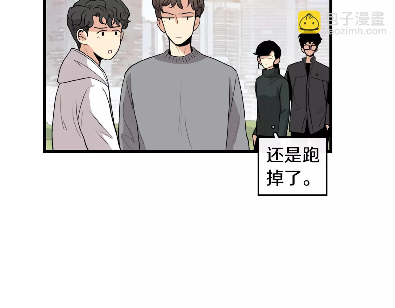第25话 回家再继续20