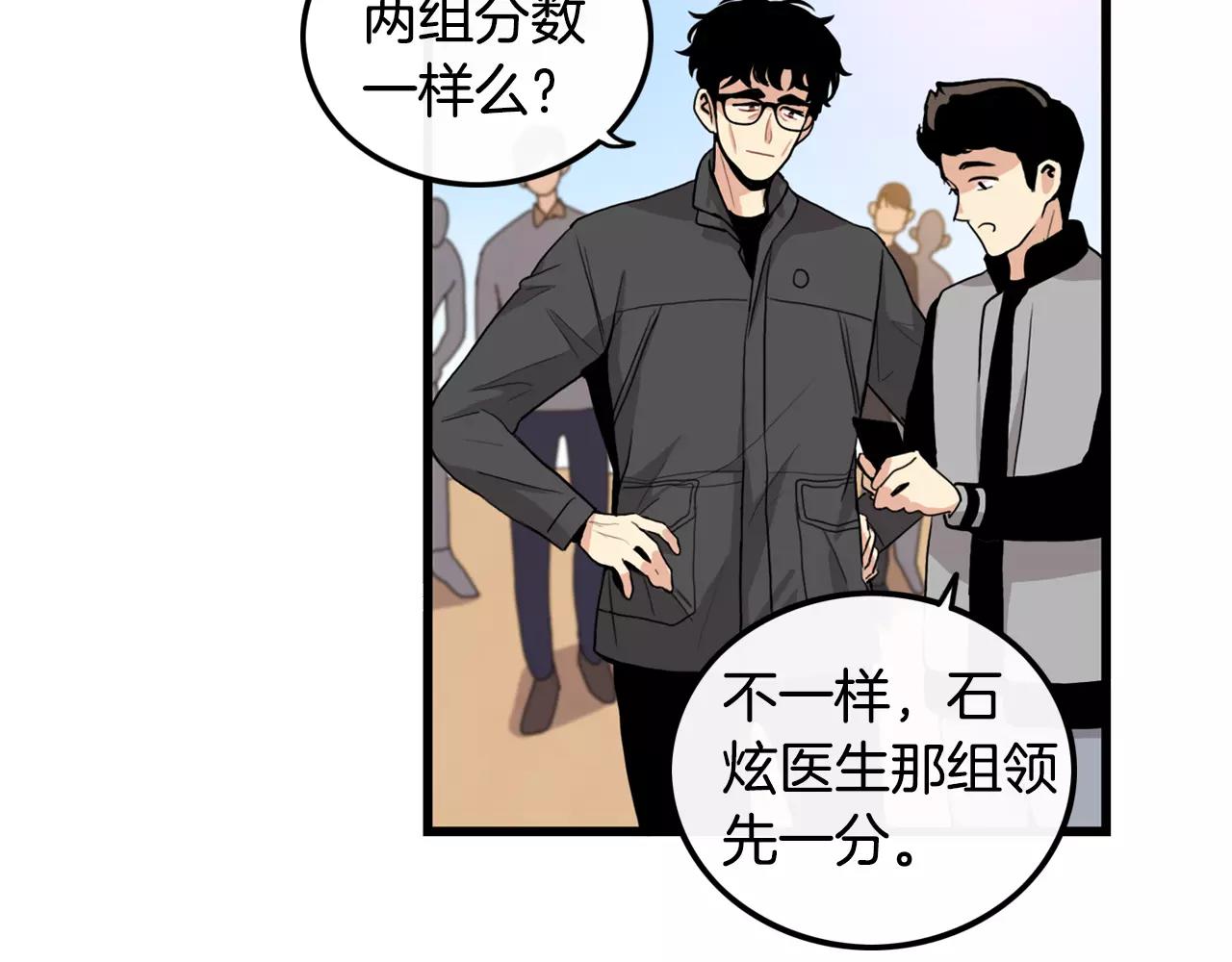 第25话 回家再继续23