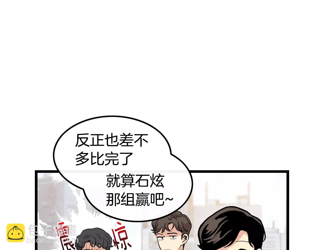 第25话 回家再继续24