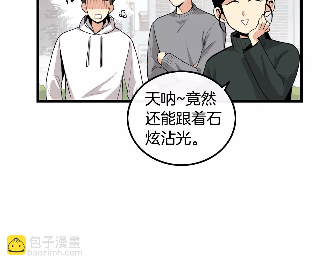 第25话 回家再继续25
