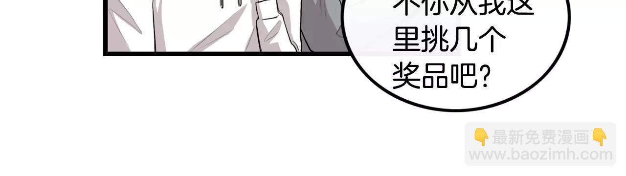 第25话 回家再继续27