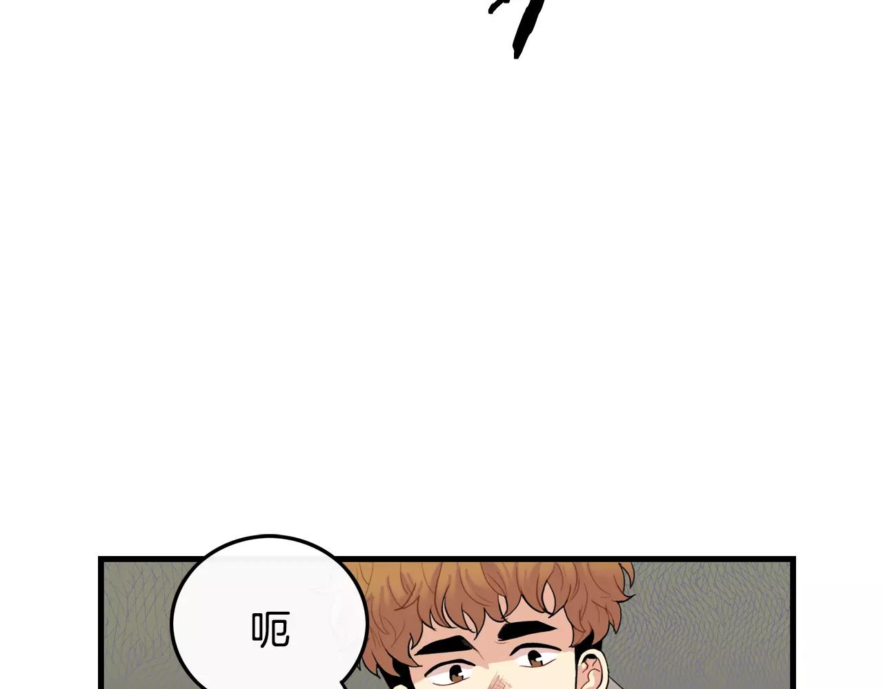 第25话 回家再继续3