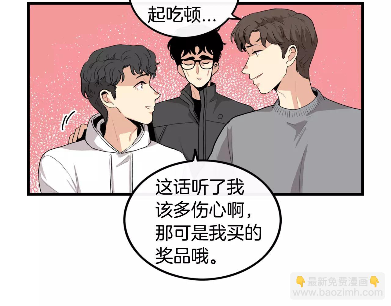 第25话 回家再继续30