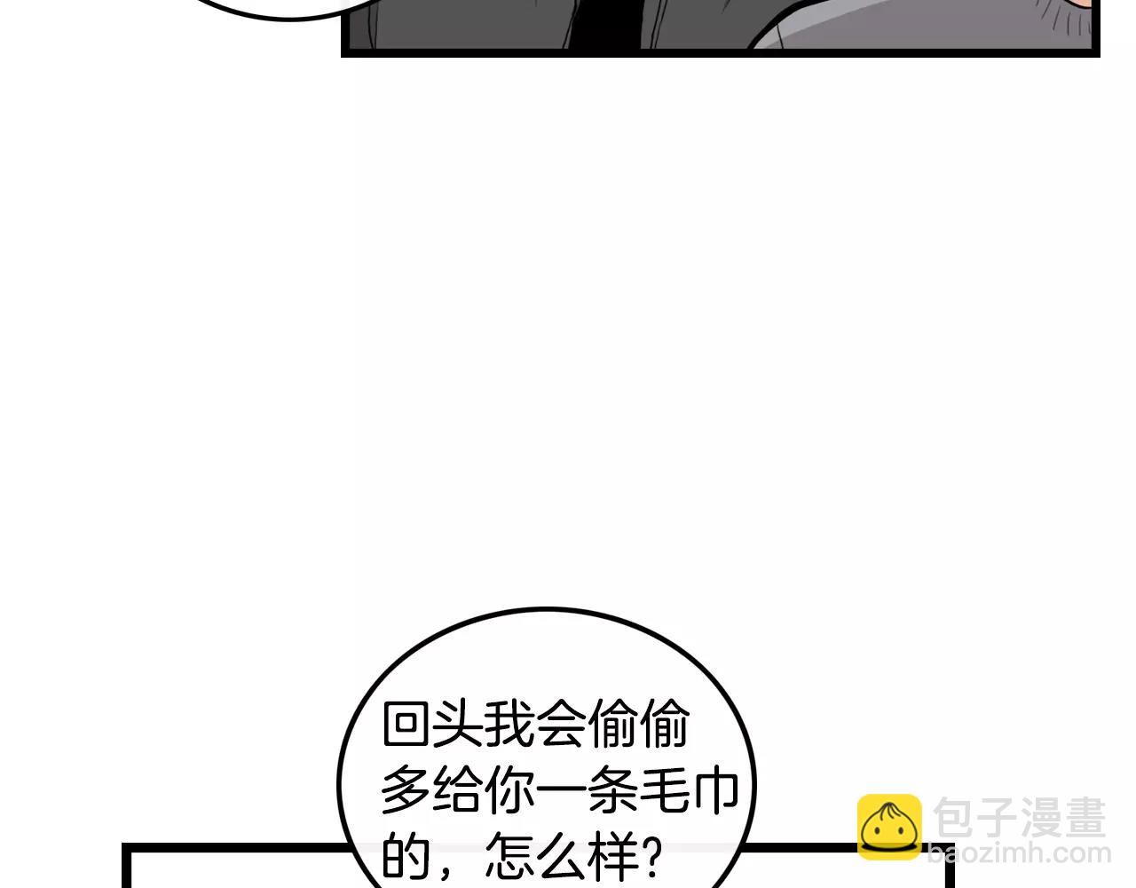 第25话 回家再继续32