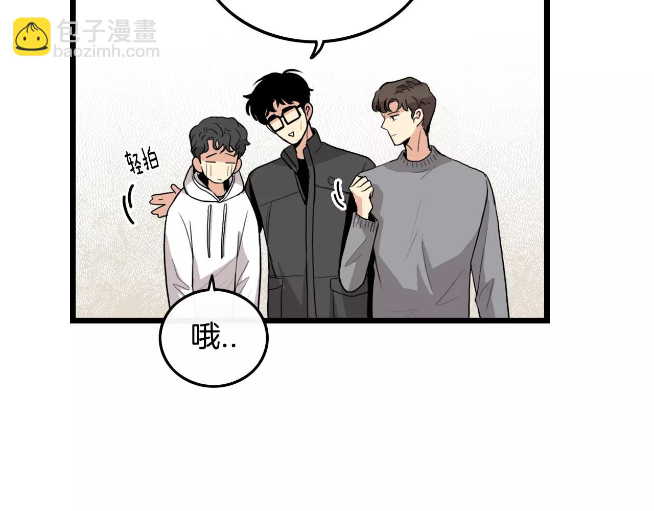 第25话 回家再继续33