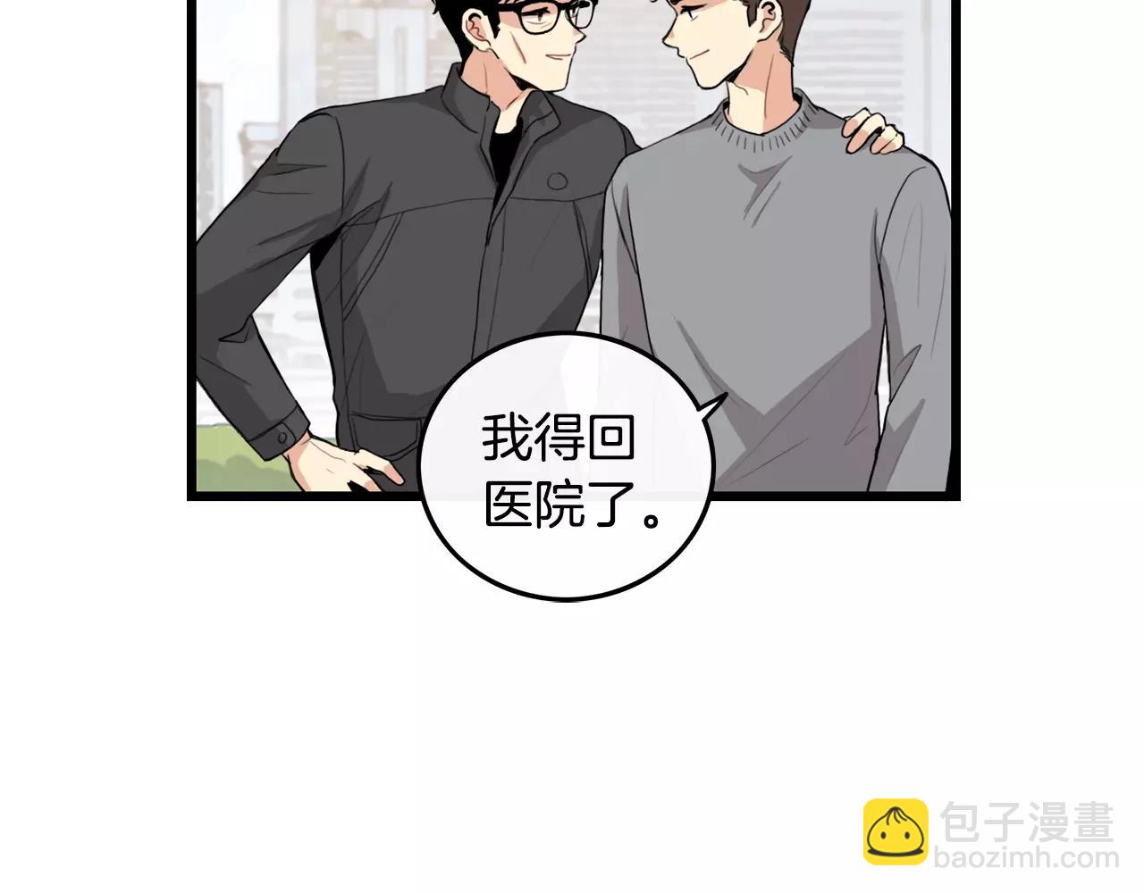 第25话 回家再继续35