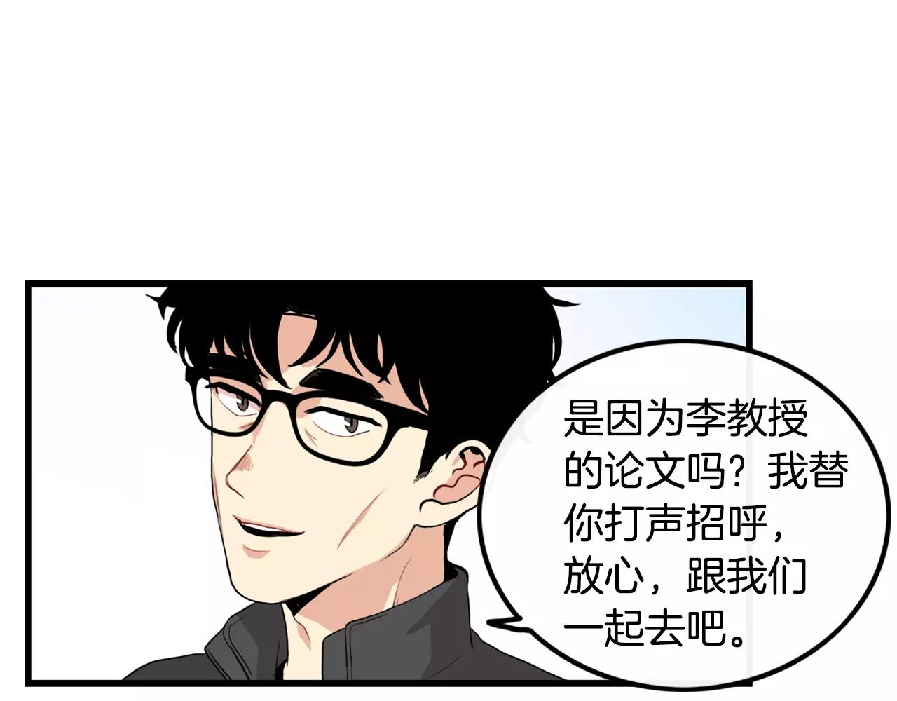 第25话 回家再继续36