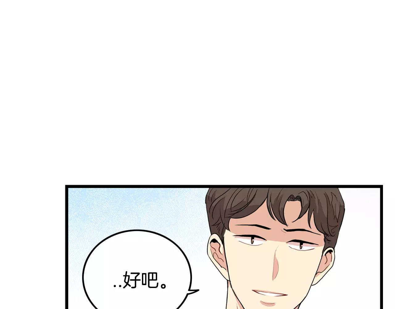 第25话 回家再继续37