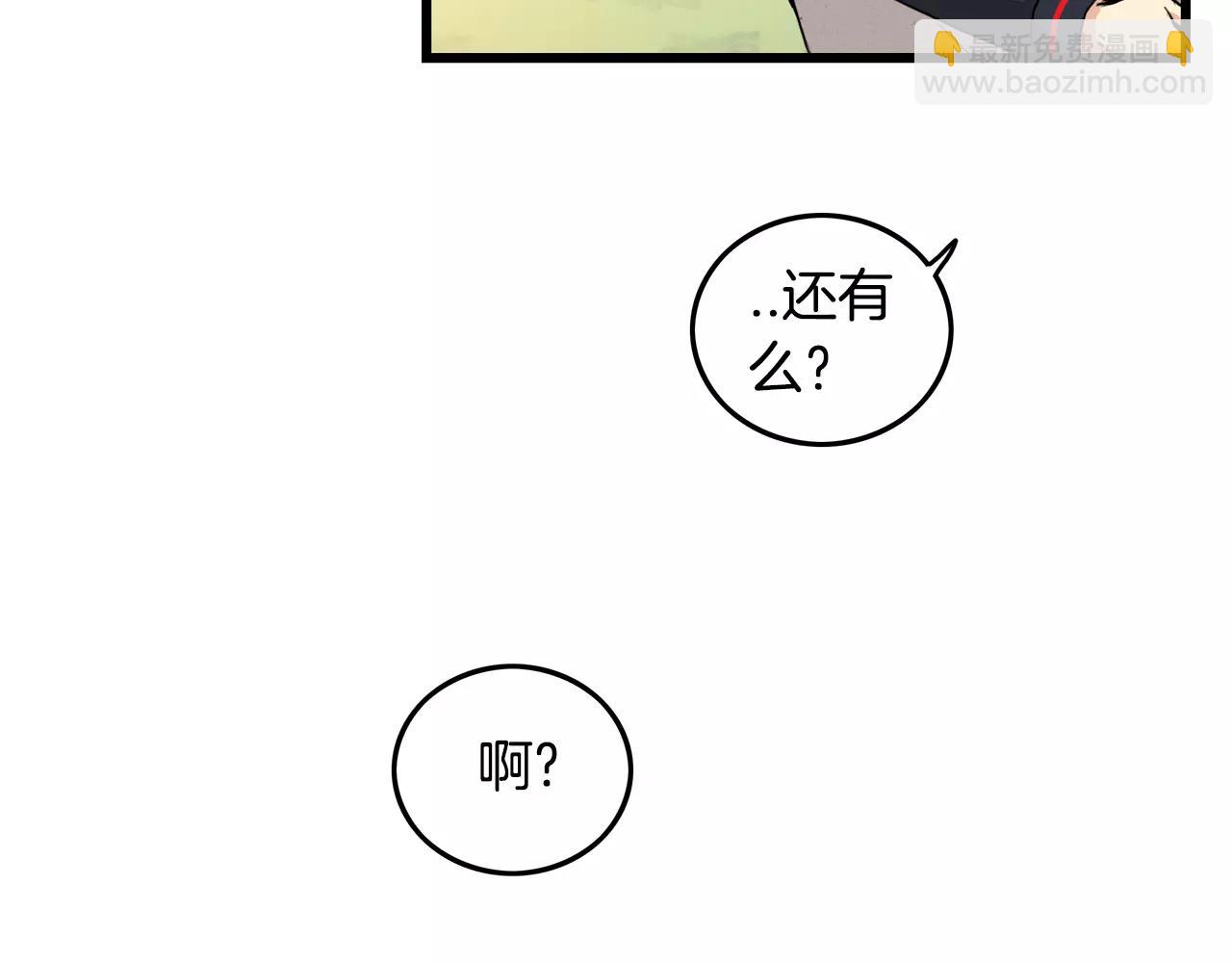 第25话 回家再继续45