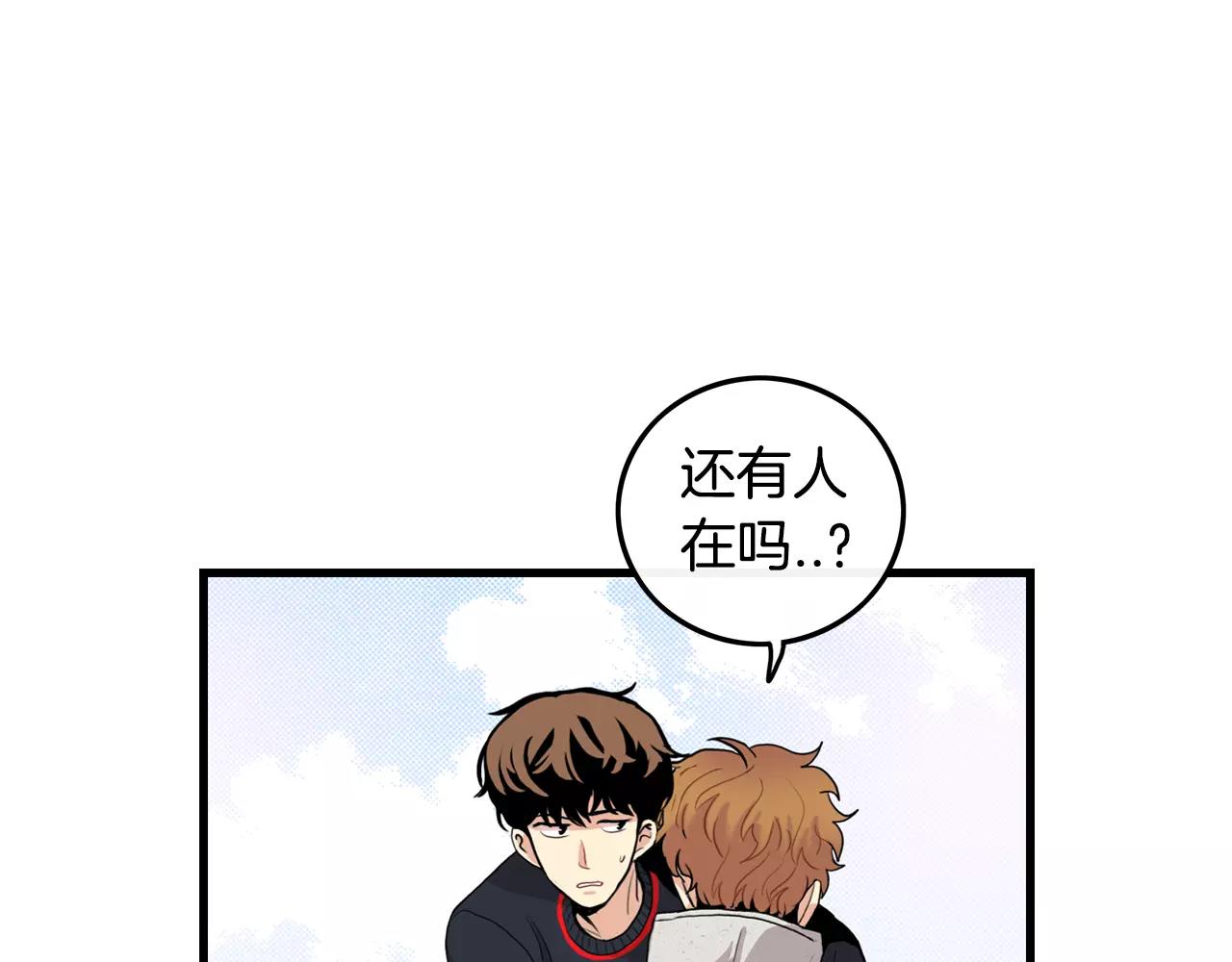 第25话 回家再继续46