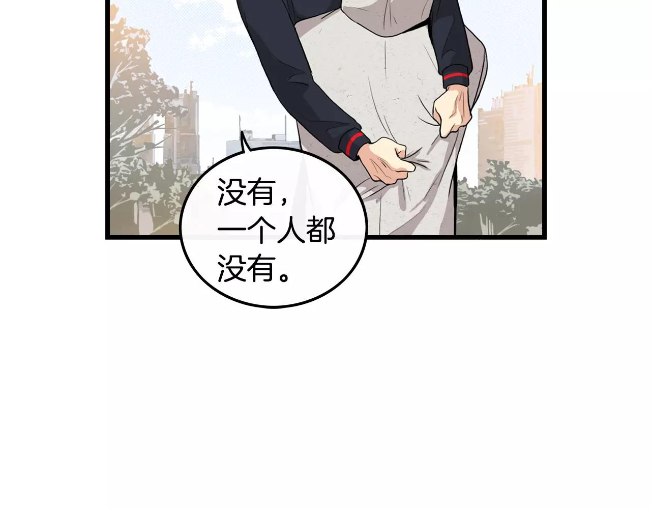 第25话 回家再继续47